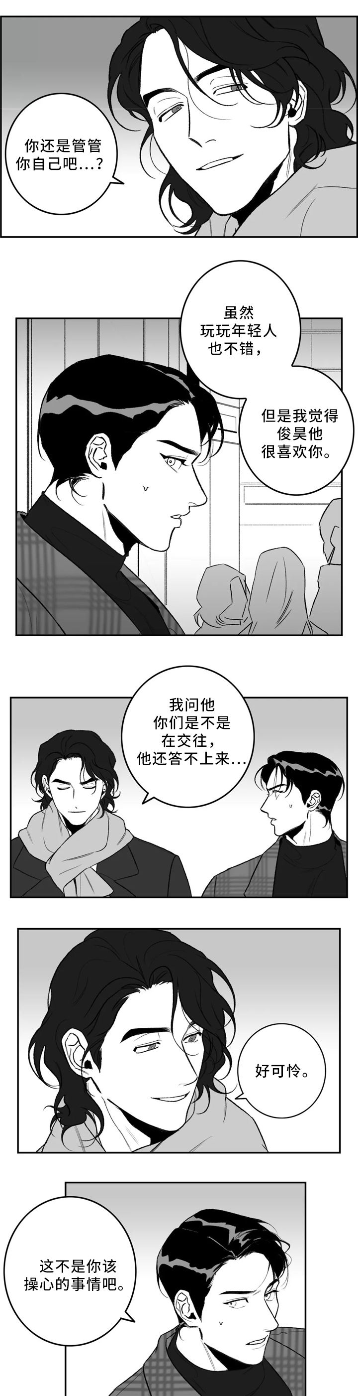 第35话3