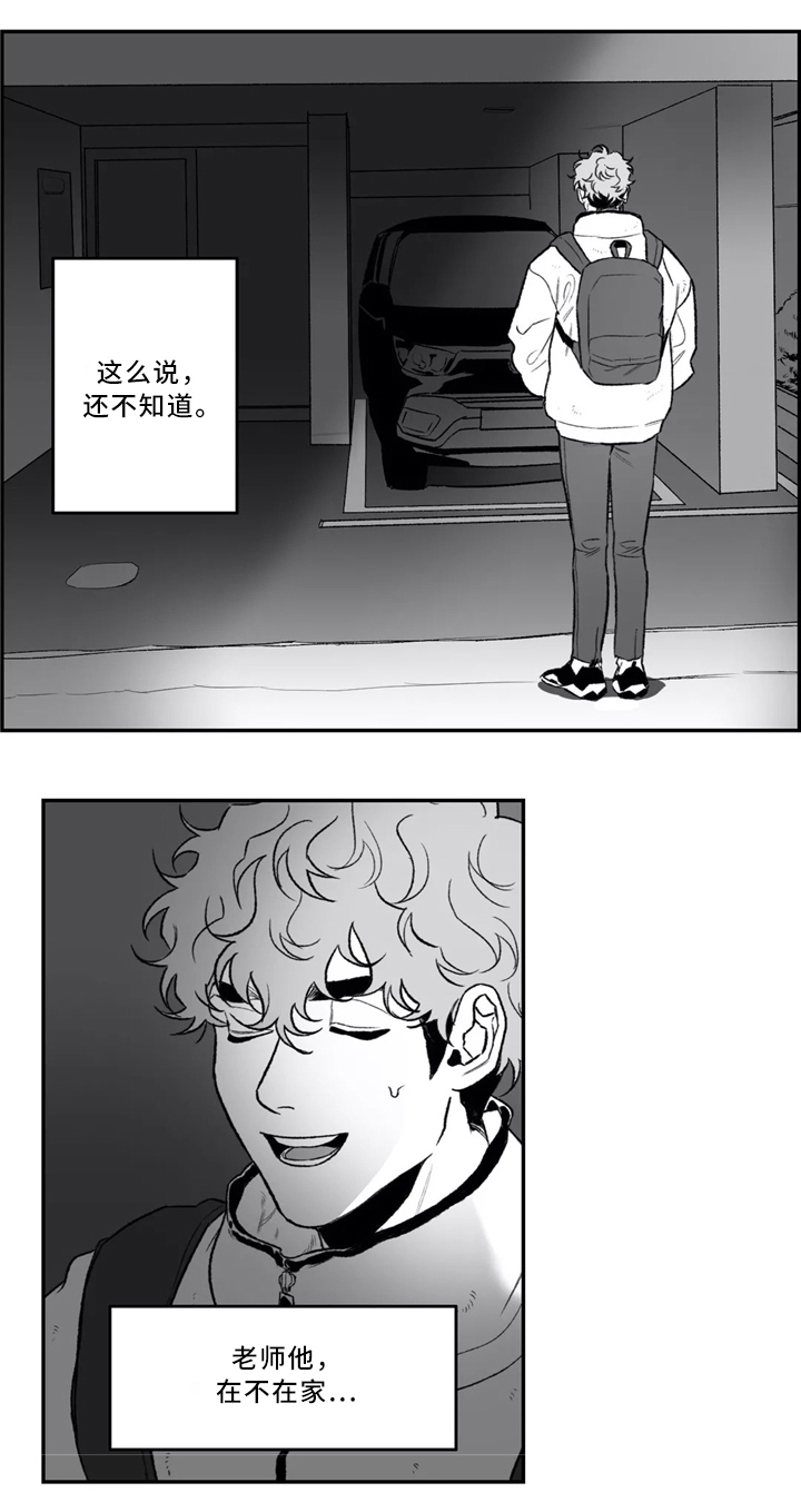 第34话0