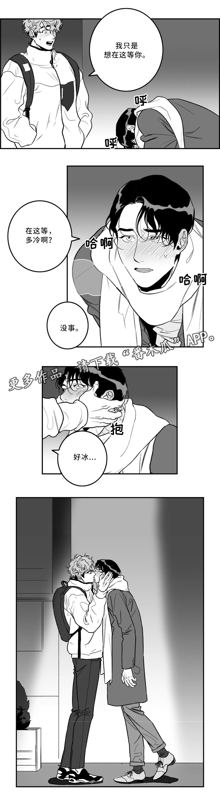 第34话4
