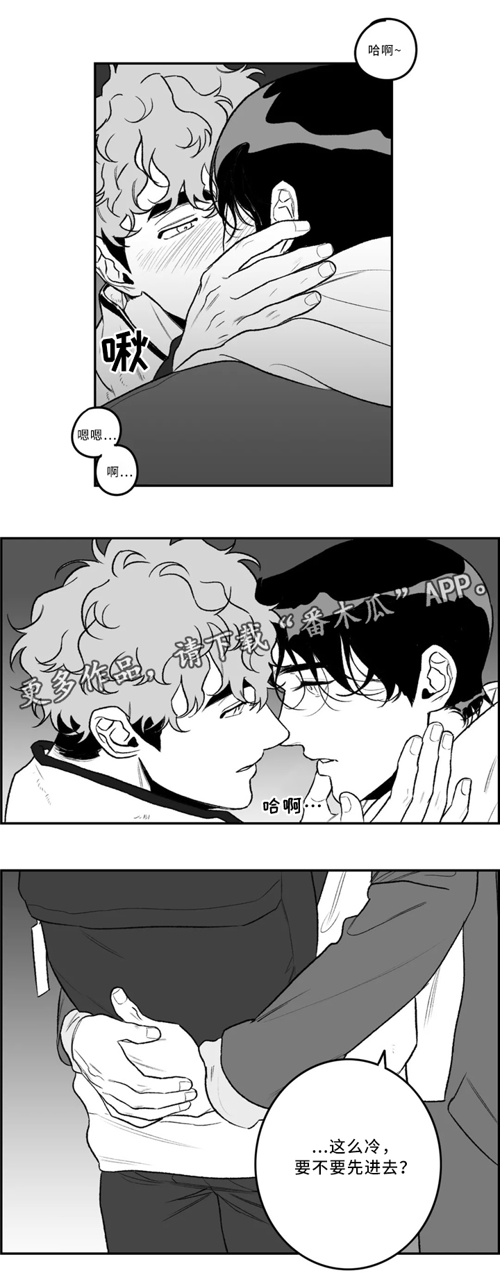 第34话6