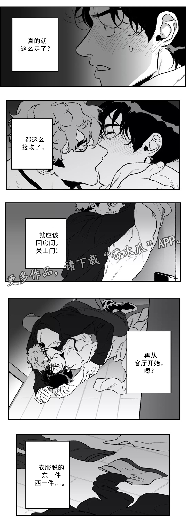 第34话9