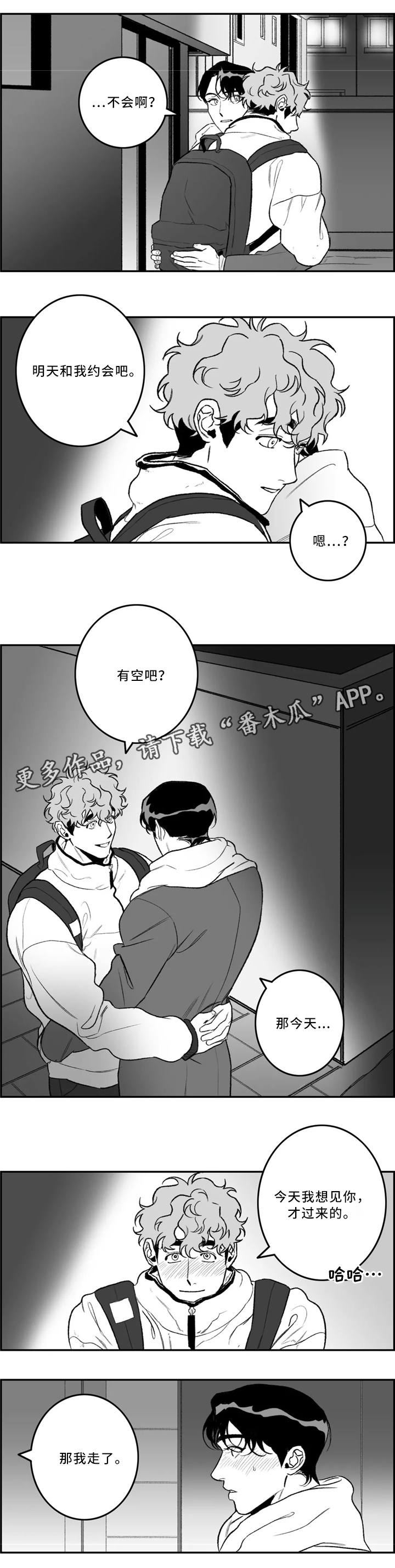 第34话8