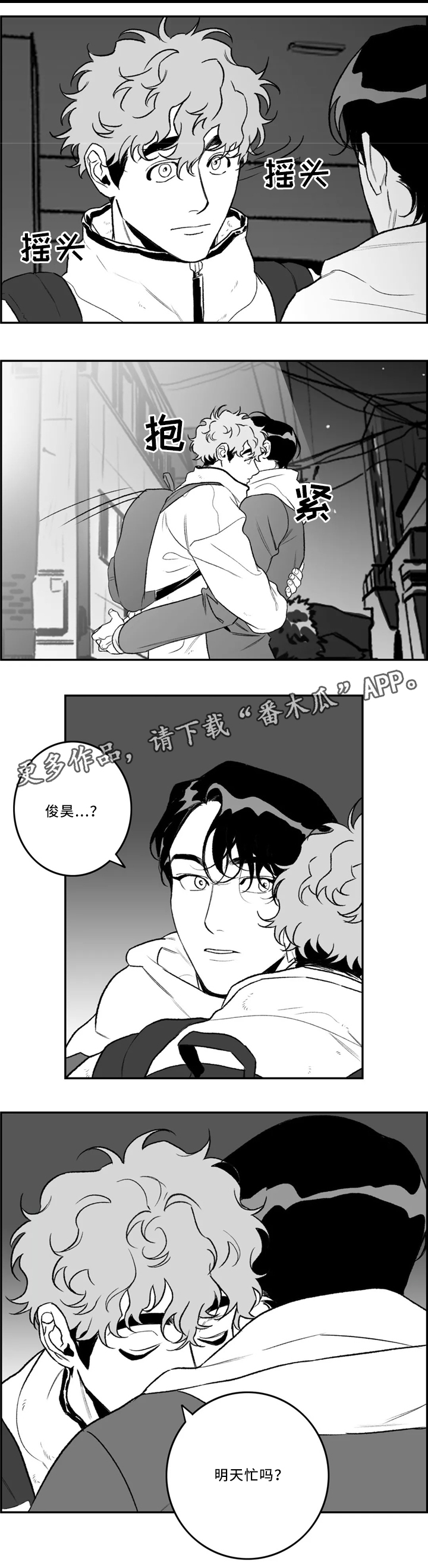 第34话7