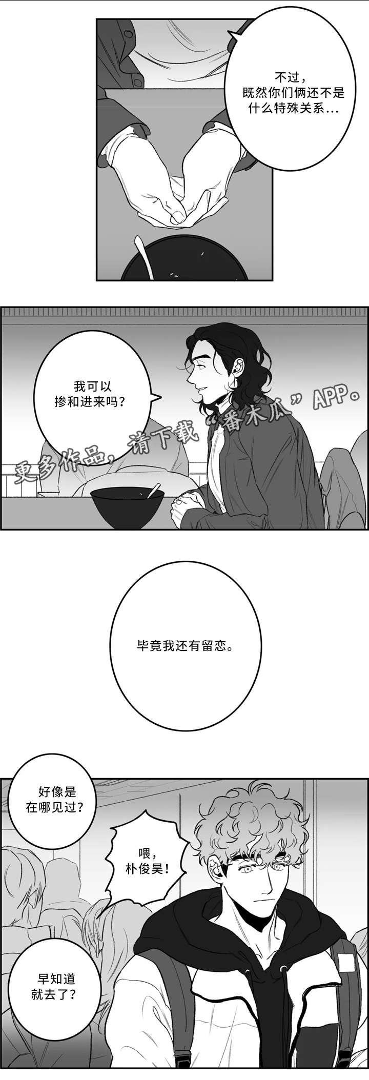 第33话9