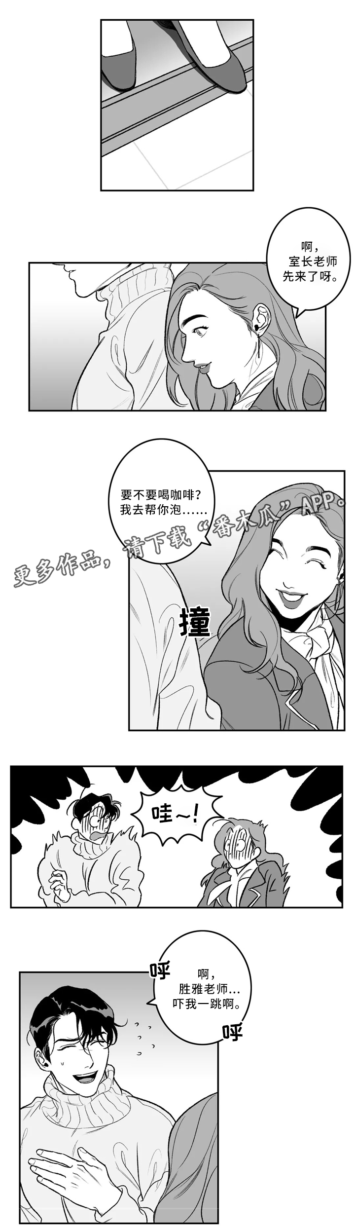 第33话1