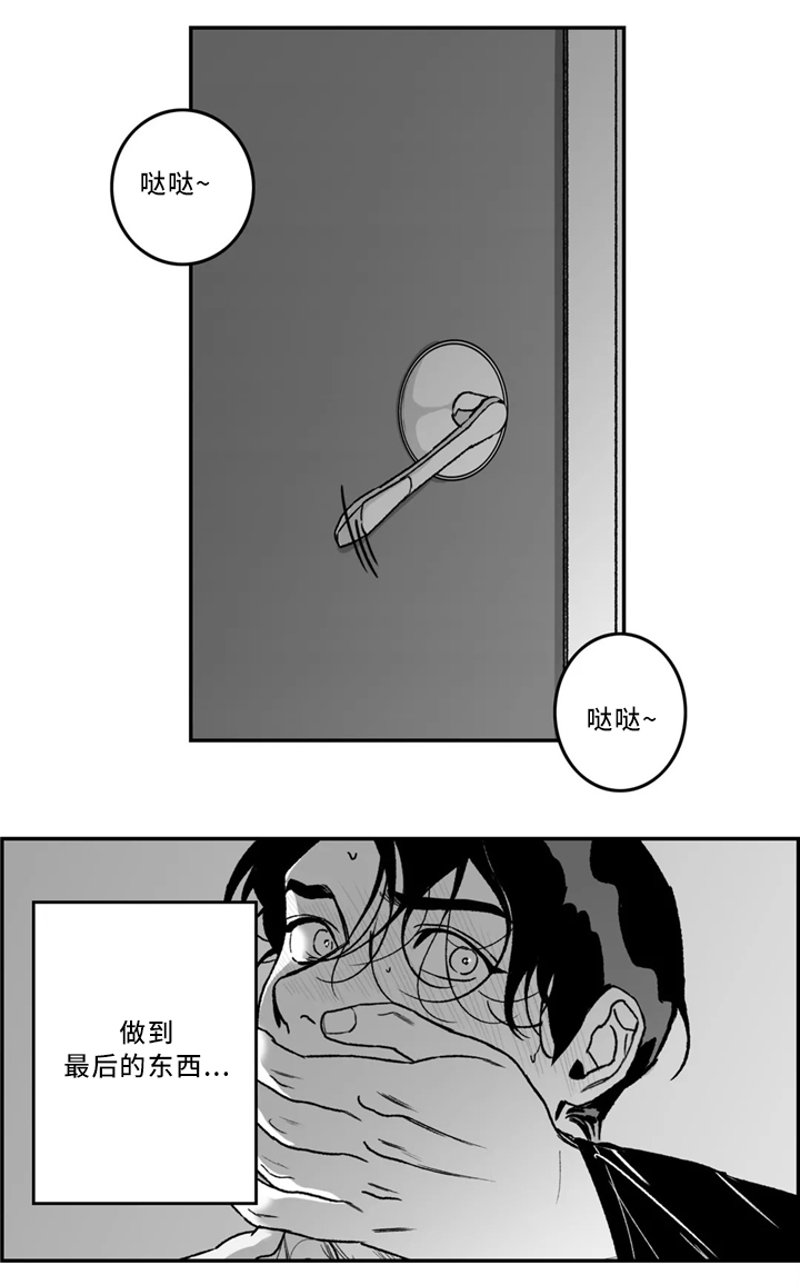 第33话0