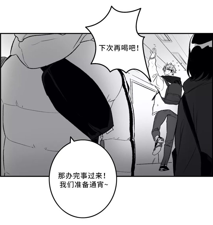 第33话11
