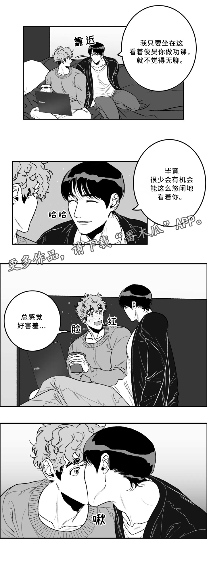 第32话2