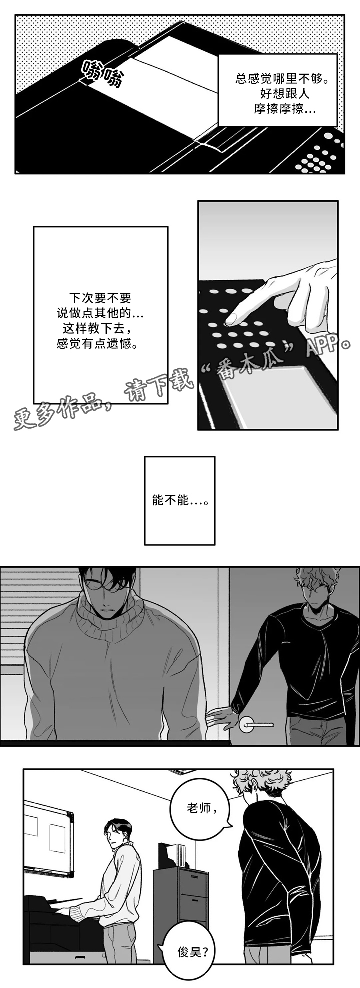 第32话5