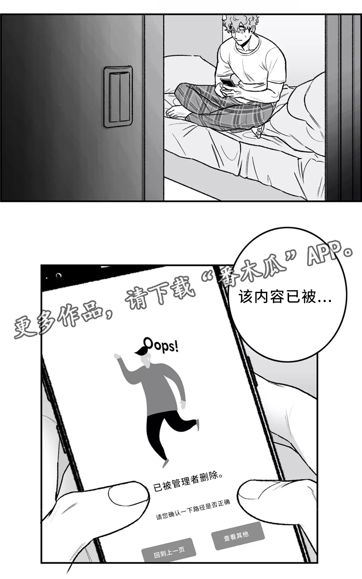 第31话0