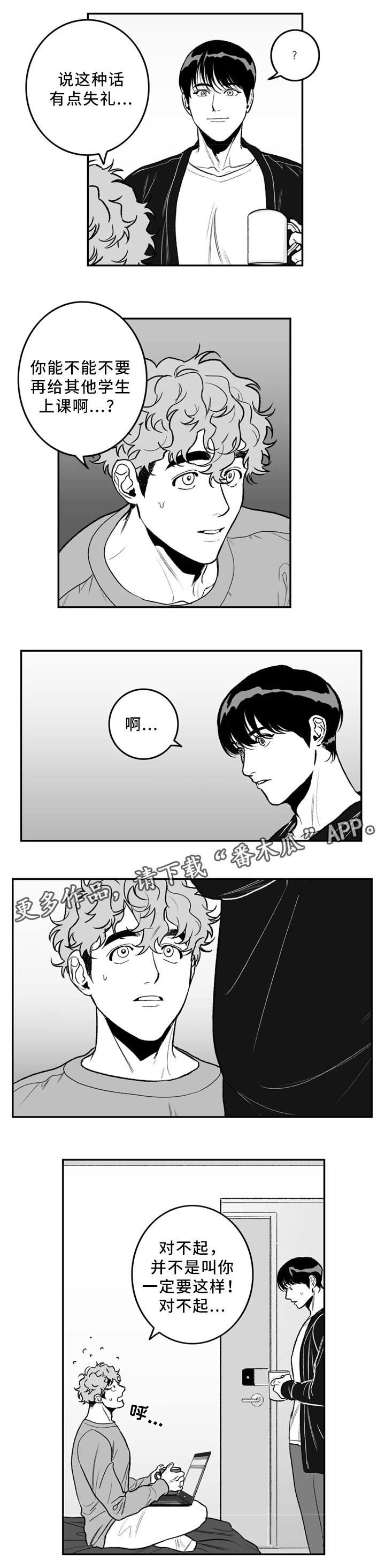 第31话11