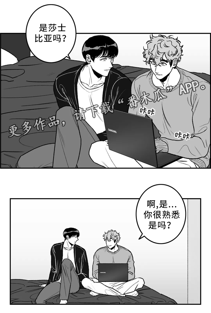 第31话7