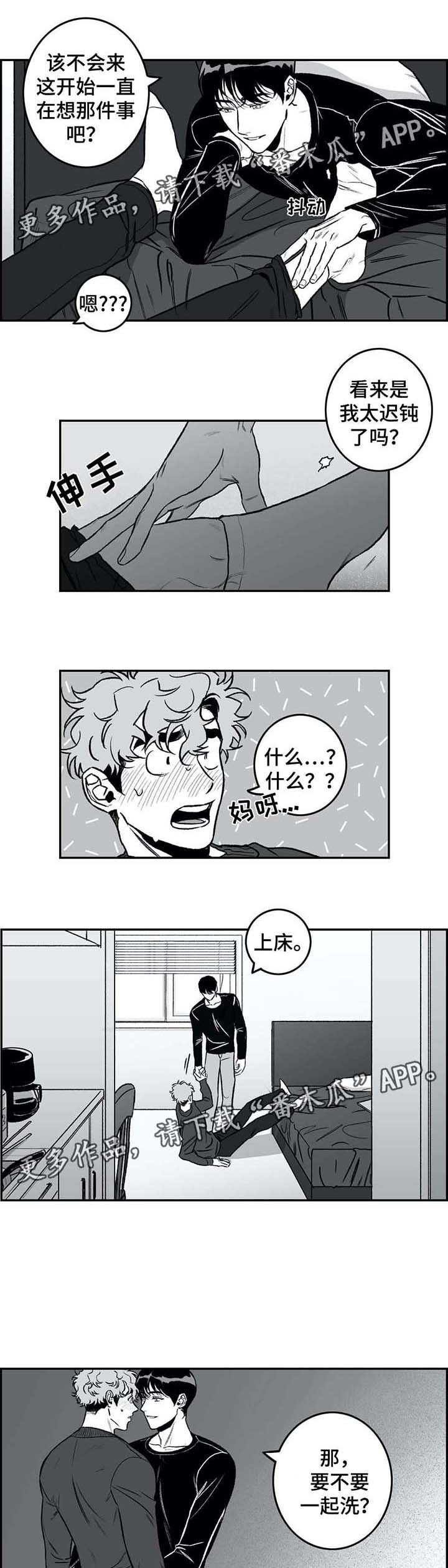 第29话0