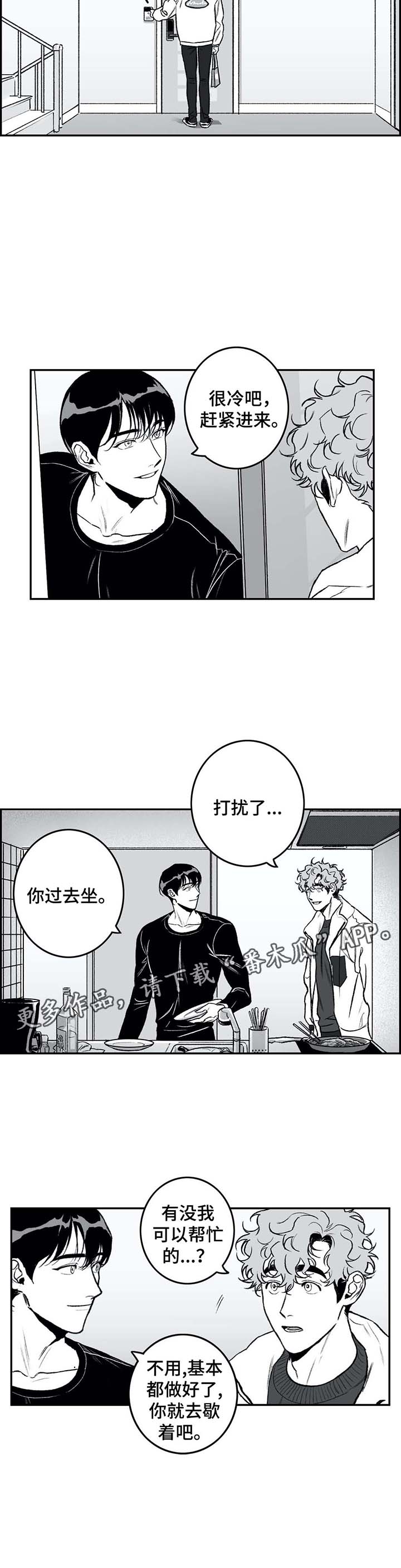 第28话1