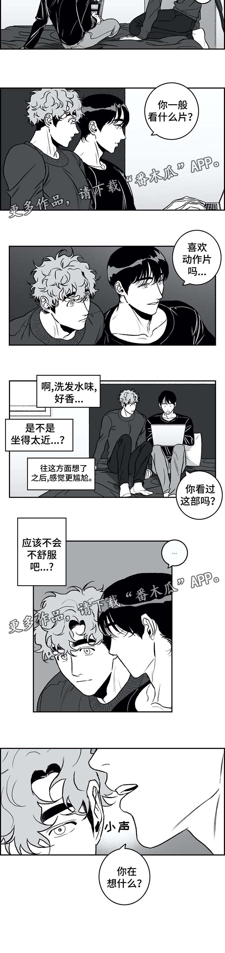 第28话4