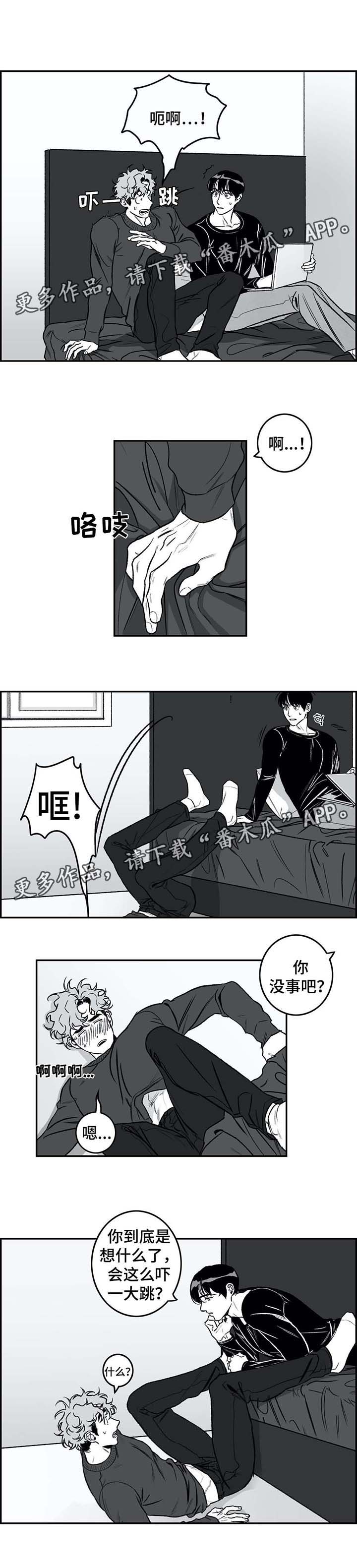 第28话5