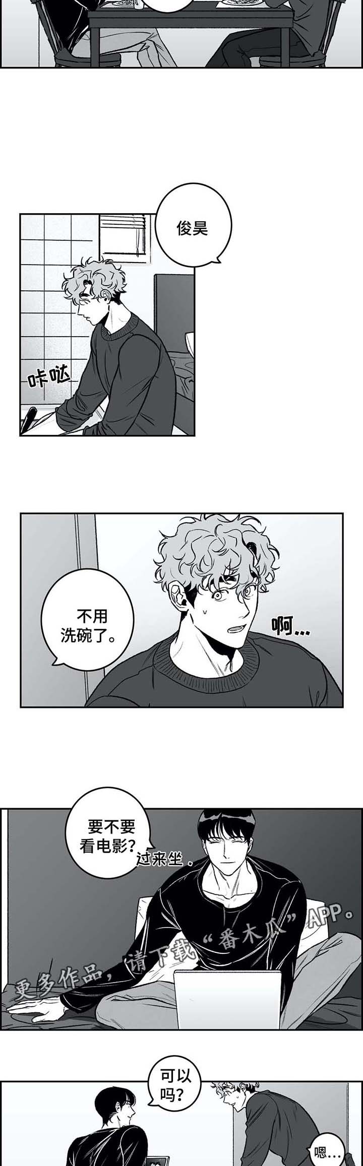 第28话3