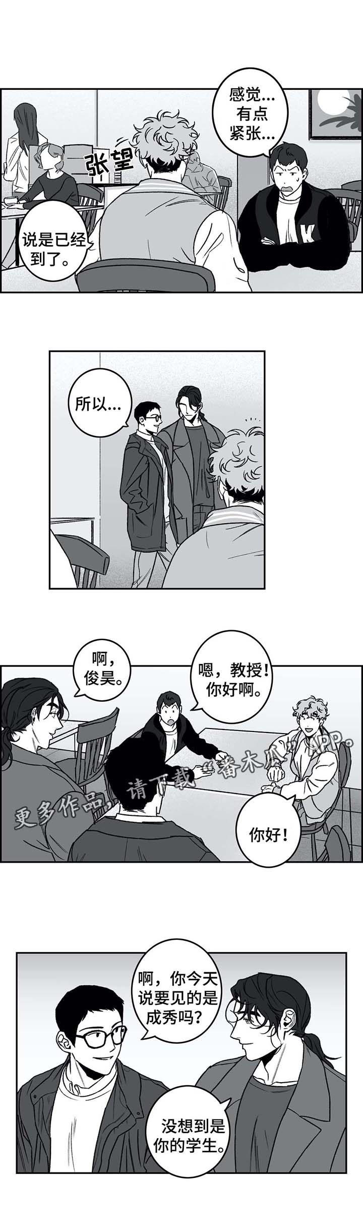 第27话0