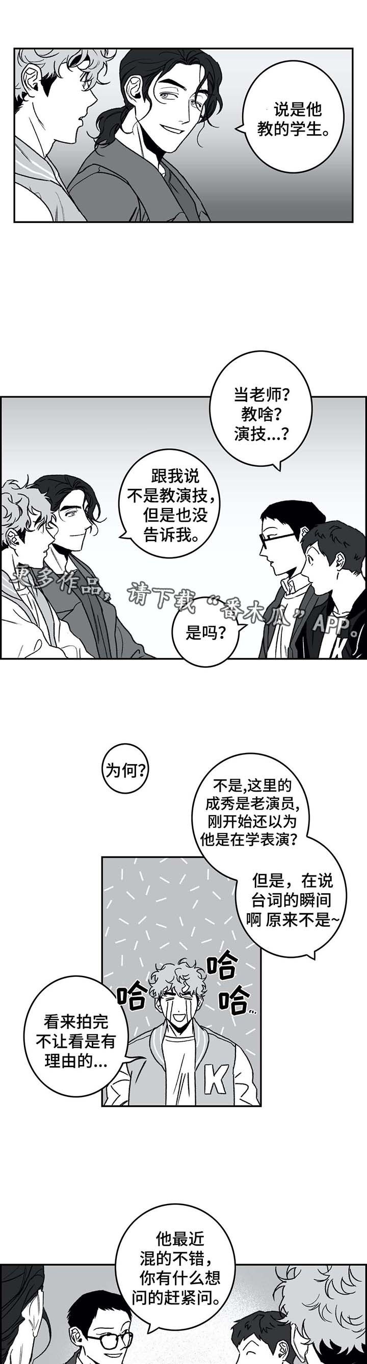 第27话2