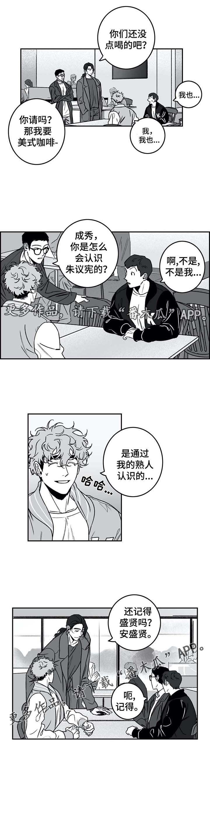 第27话1