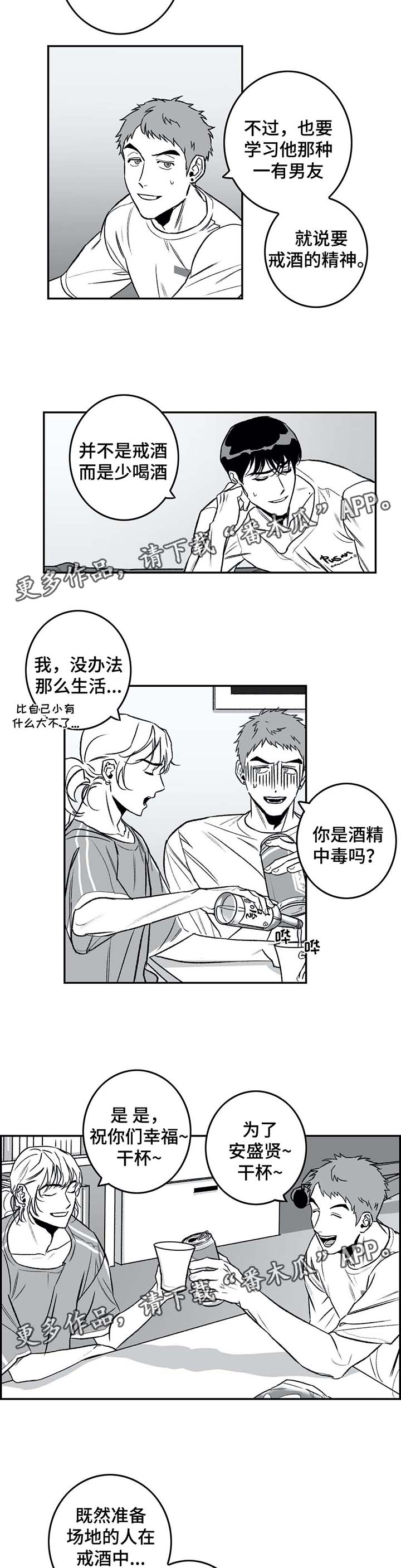 第27话7
