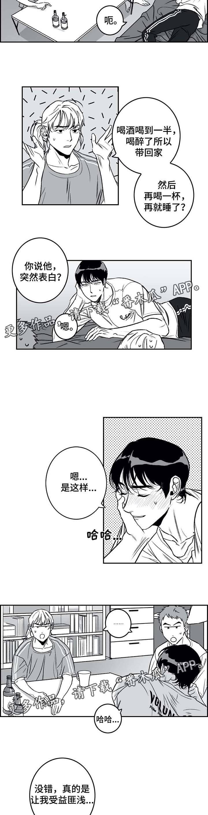 第27话6