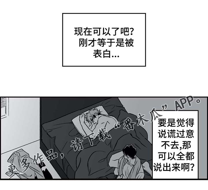 第24话5