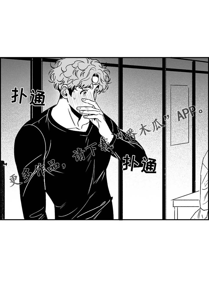 第21话5
