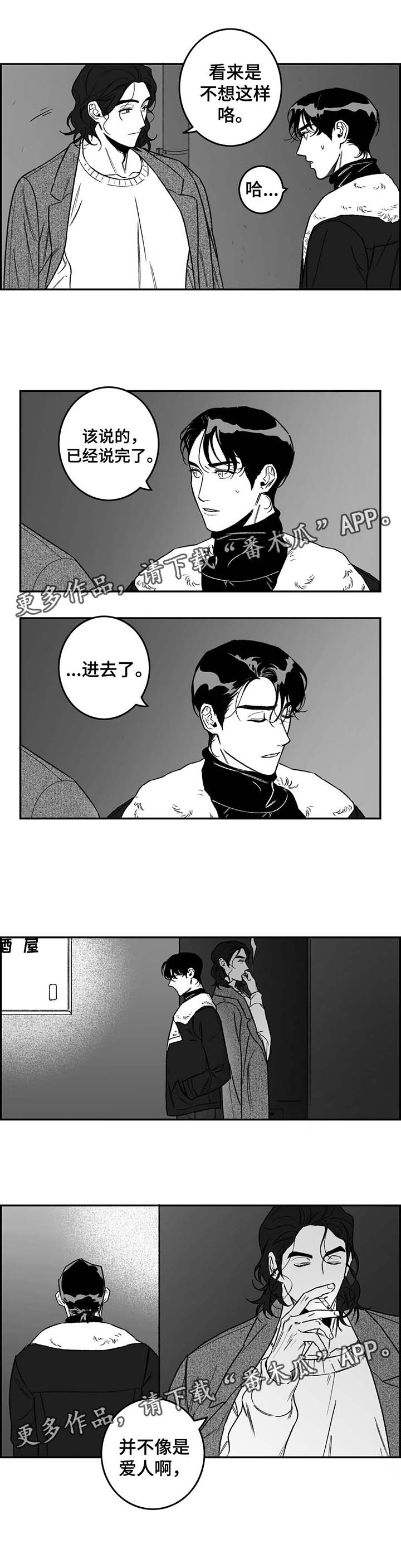 第21话7