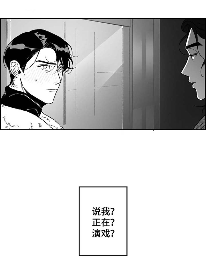 第21话9