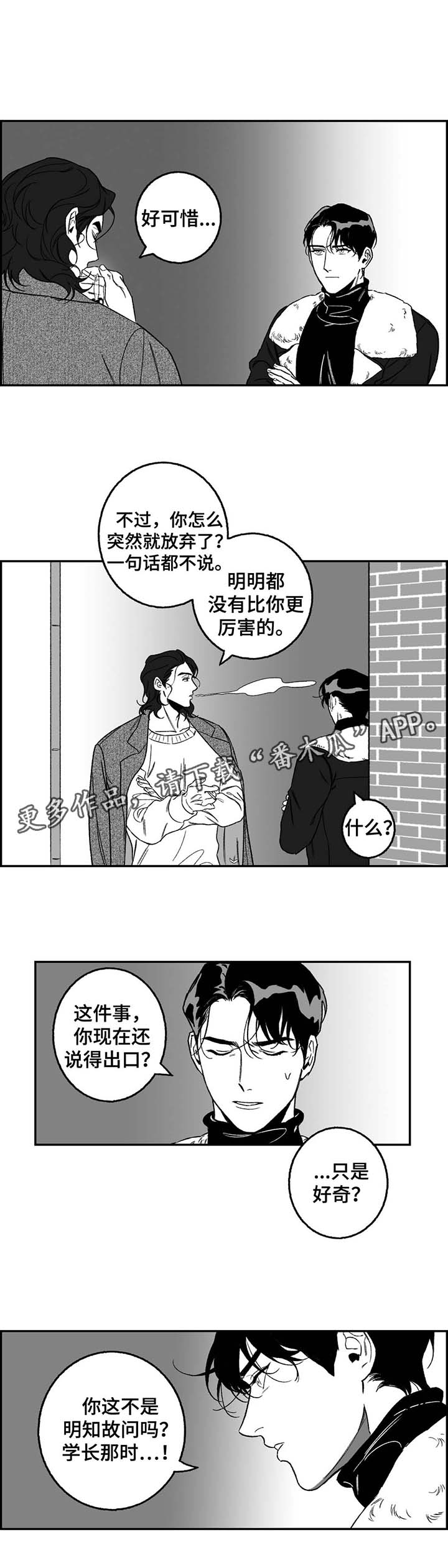 第21话2