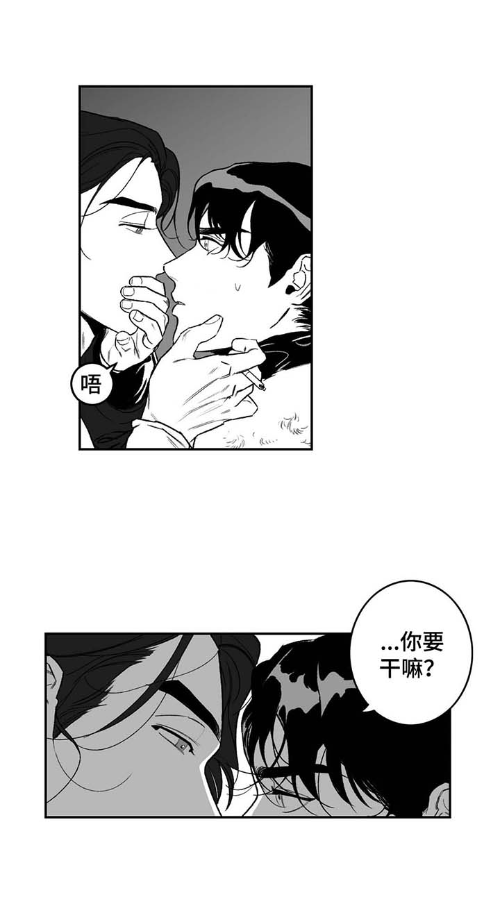 第21话6