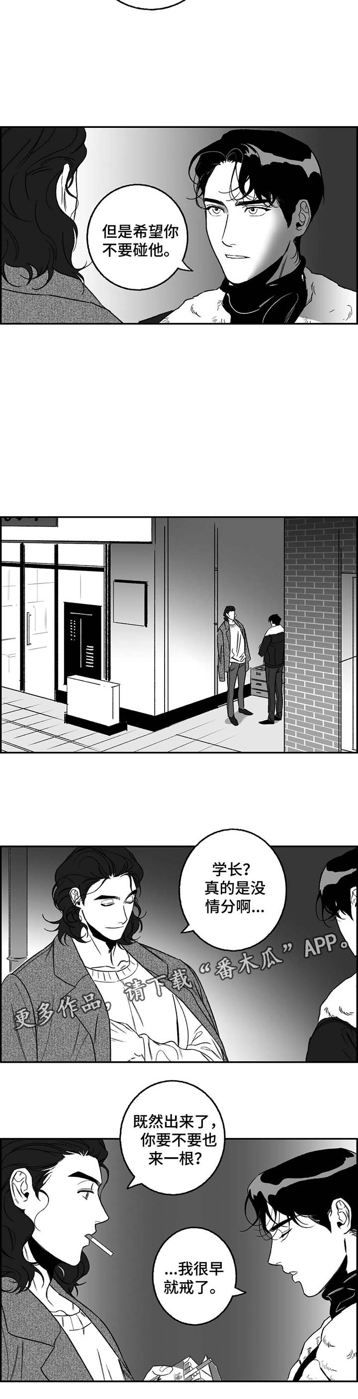 第21话1