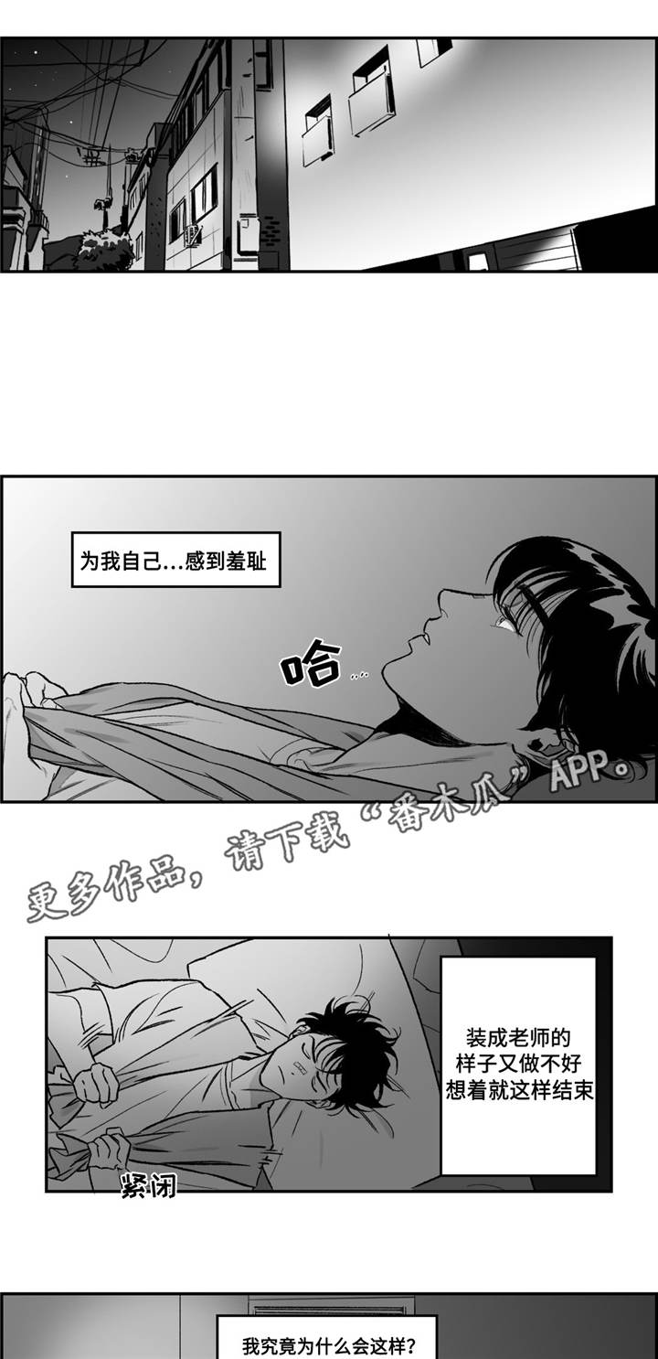 第17话0