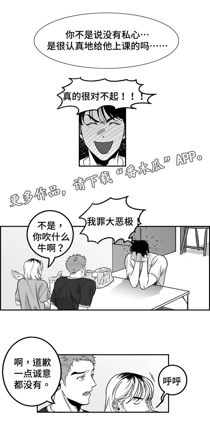 第17话8
