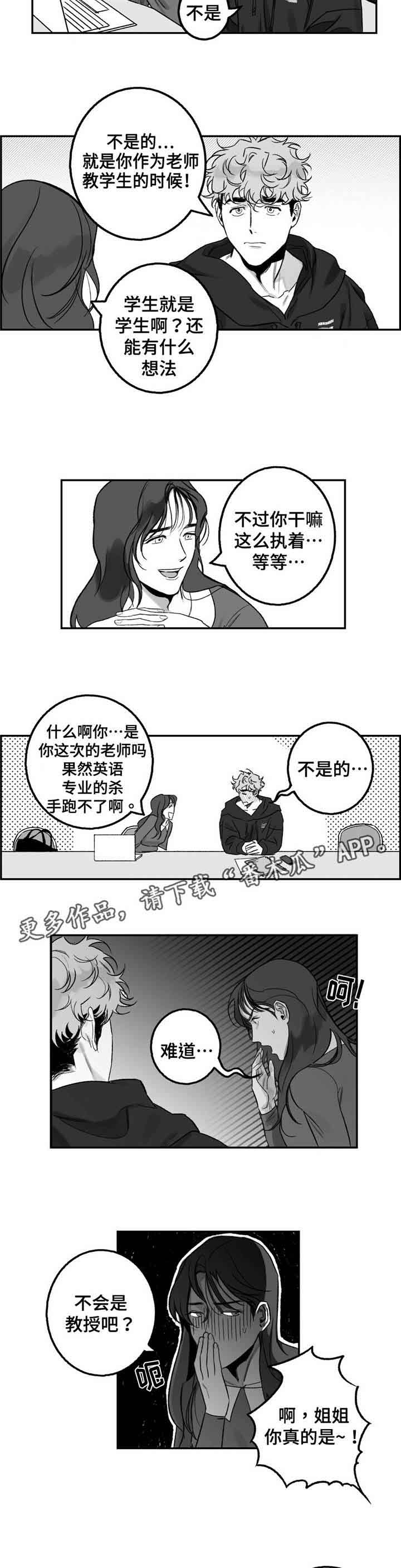 第17话5