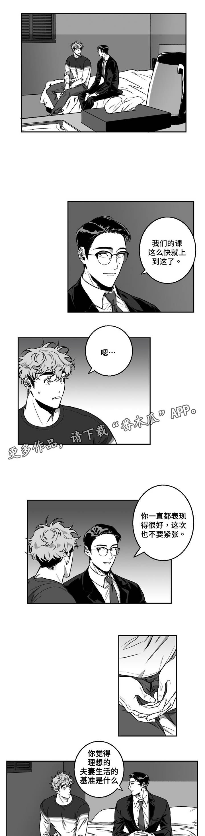 第16话0