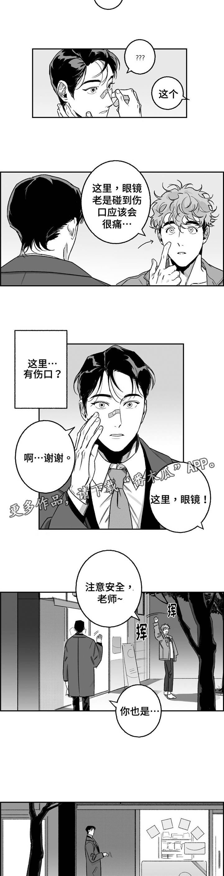 第16话7