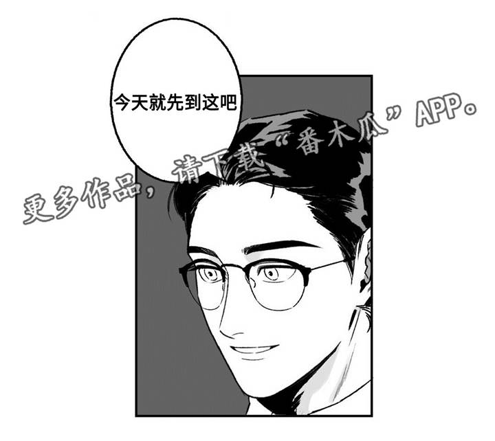 第16话5