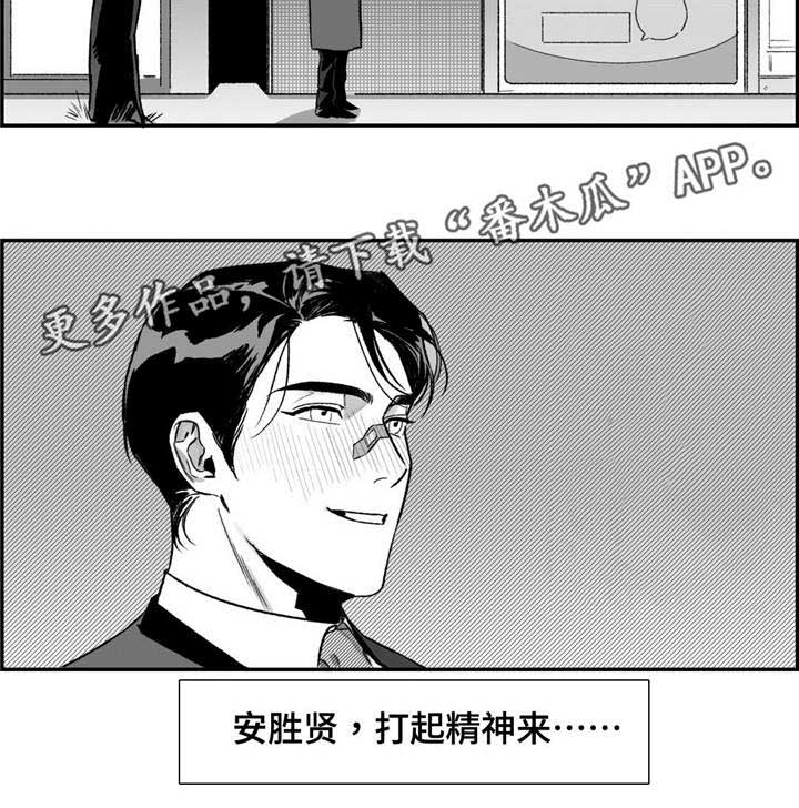 第16话8