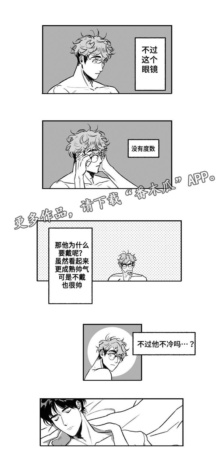 第14话5