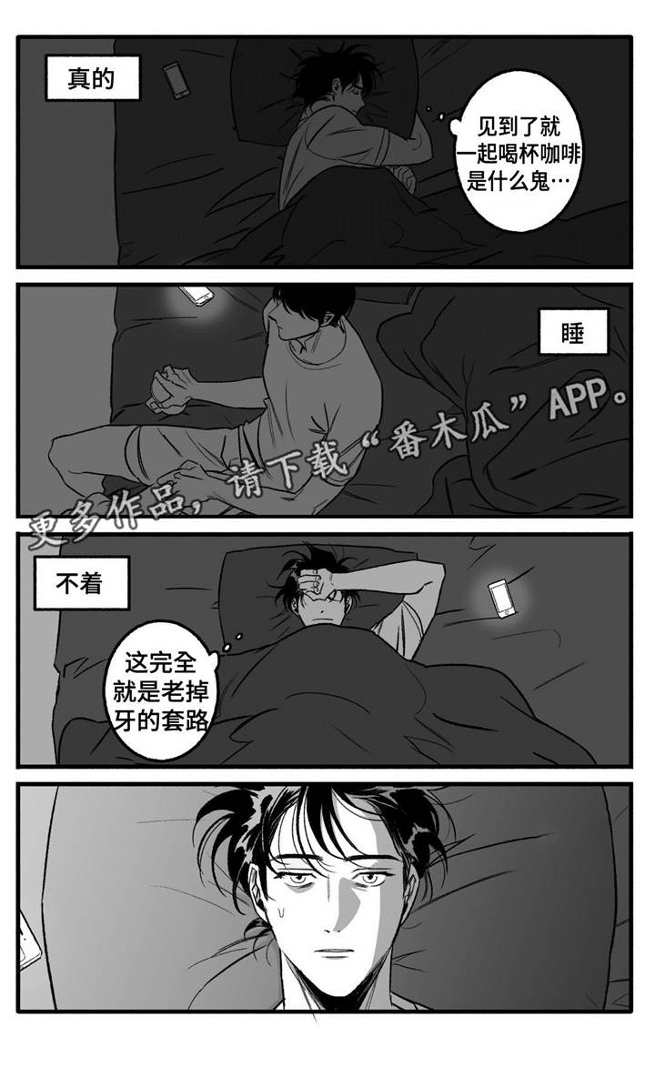 第13话9