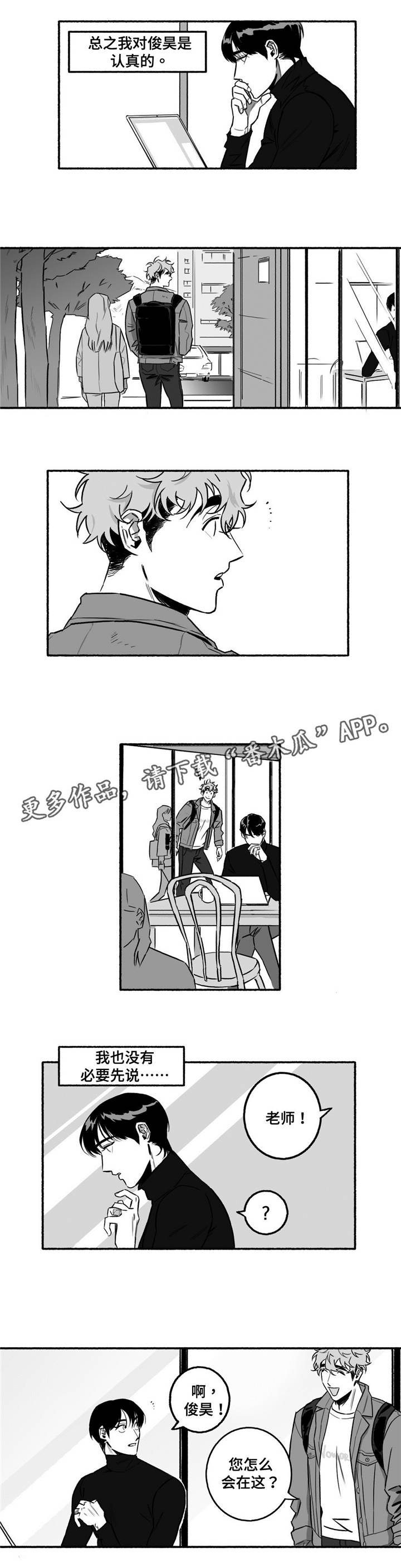第13话0