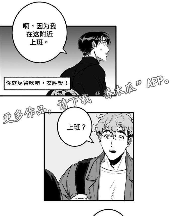 第13话2