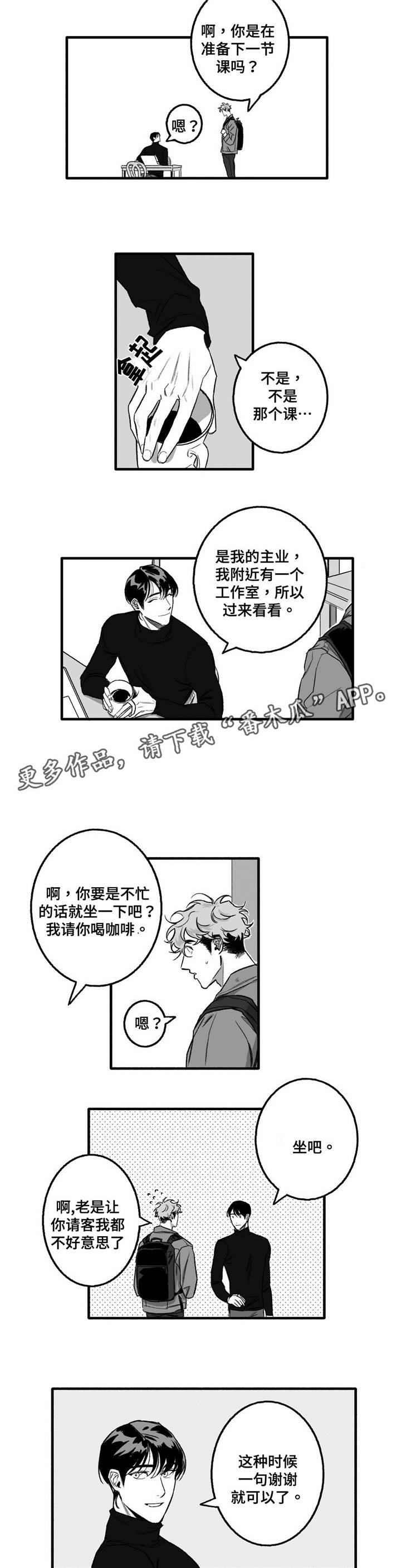 第13话3