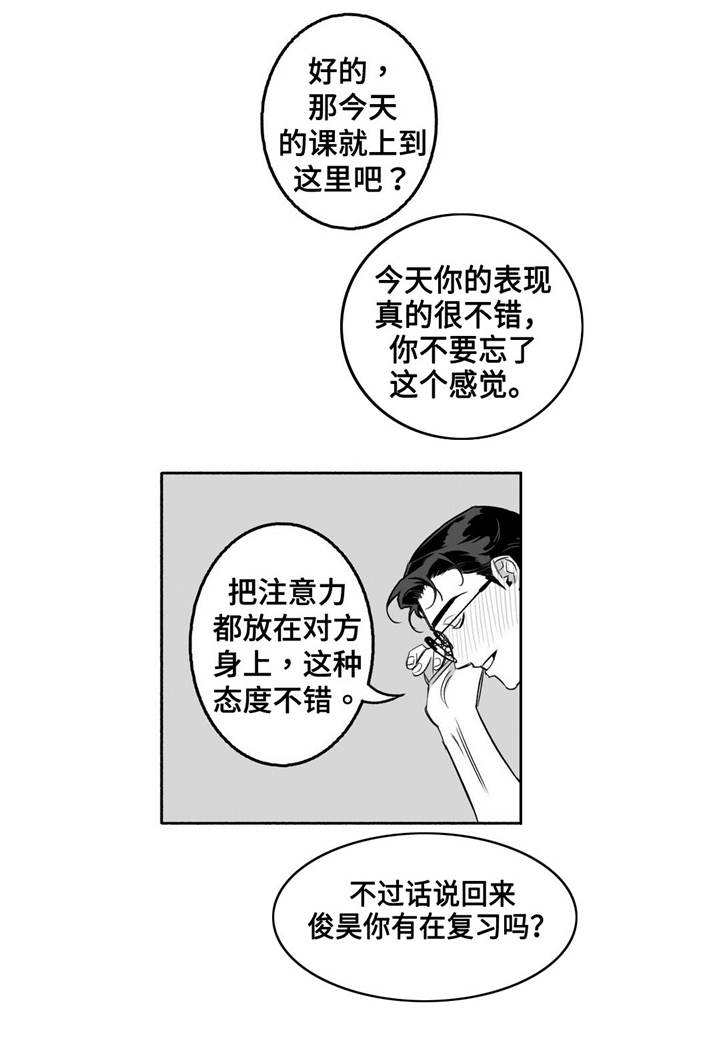 第12话0