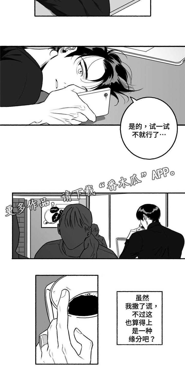 第12话8