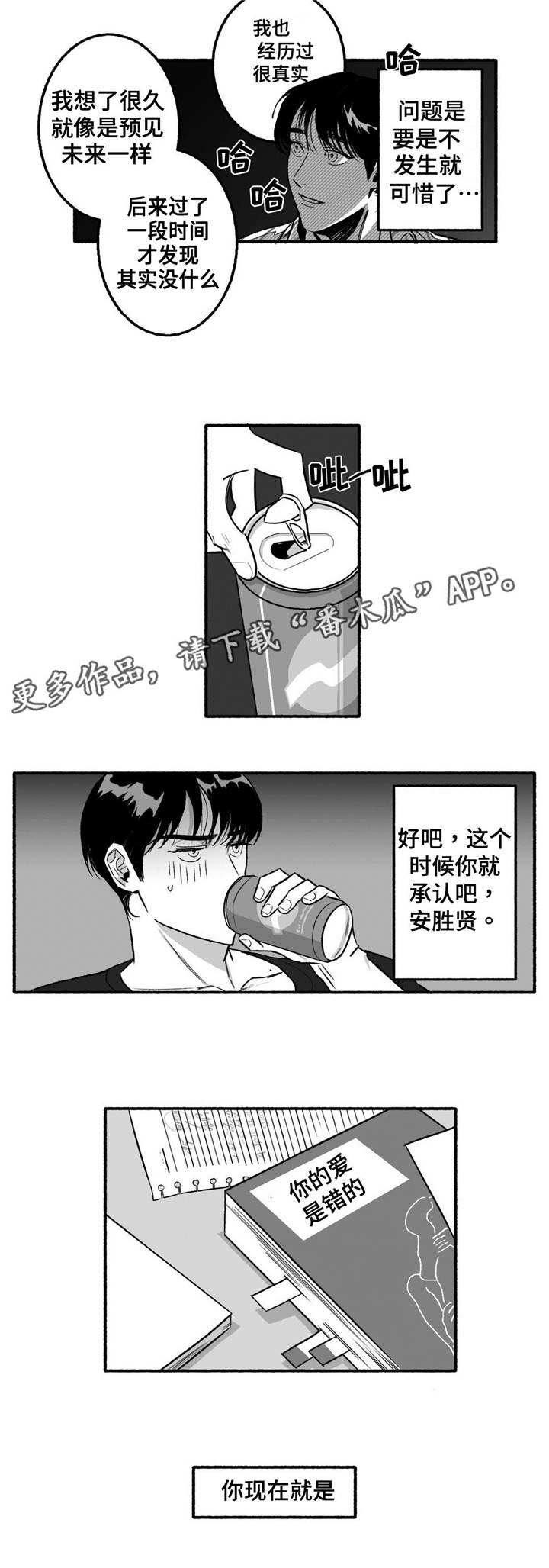 第12话5