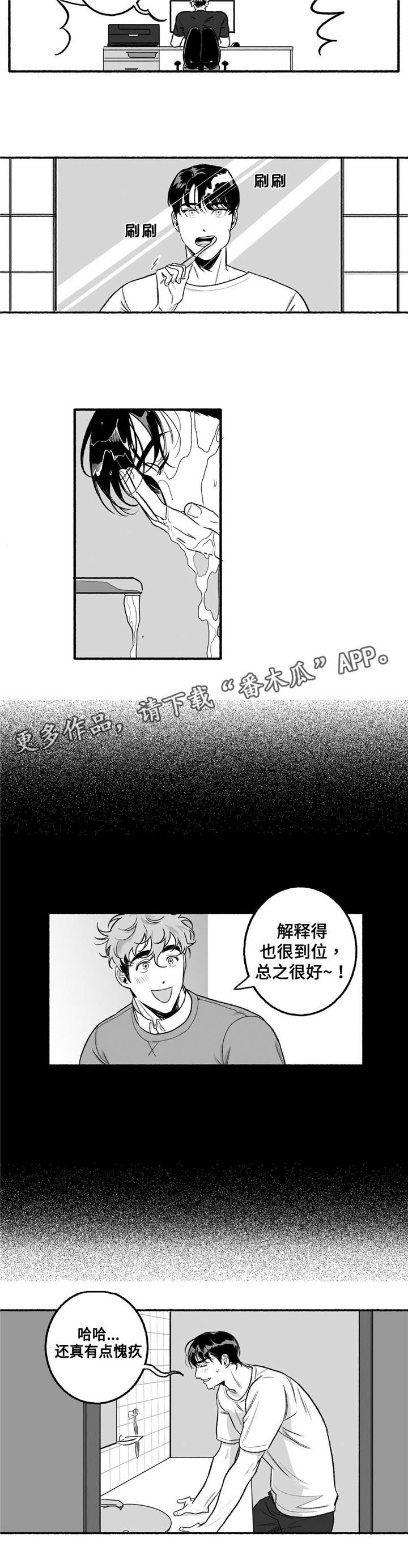 第11话1