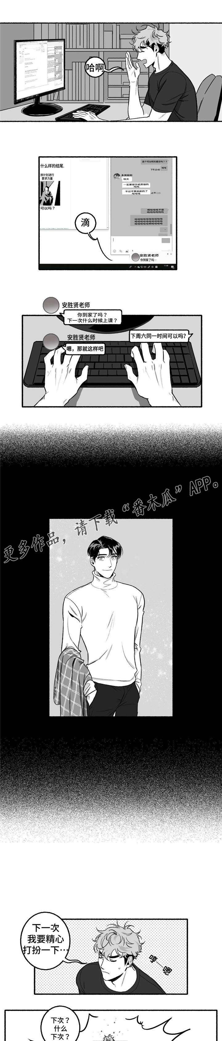 第11话0